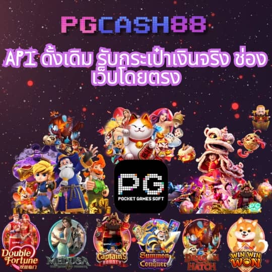pg123 slot